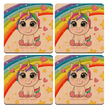 Unicorn baby με όνομα, ΣΕΤ x4 Σουβέρ ξύλινα τετράγωνα plywood (9cm)