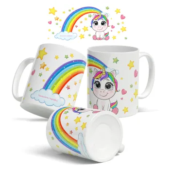 Unicorn baby με όνομα, Κούπα, κεραμική, 330ml