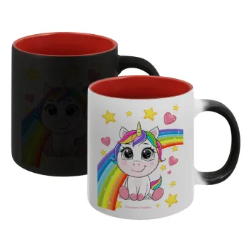 Unicorn baby με όνομα, Κούπα Μαγική εσωτερικό κόκκινο, κεραμική, 330ml που αλλάζει χρώμα με το ζεστό ρόφημα