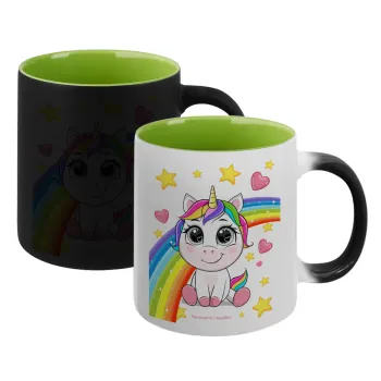 Unicorn baby με όνομα, Κούπα Μαγική εσωτερικό πράσινο, κεραμική 330ml που αλλάζει χρώμα με το ζεστό ρόφημα
