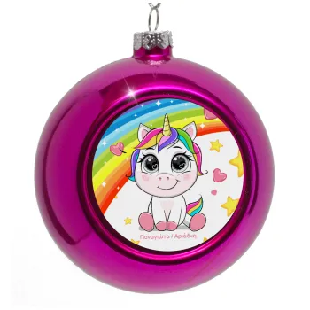 Unicorn baby με όνομα, Purple Christmas tree ornament bauble 8cm