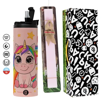 Unicorn baby με όνομα, Πασχαλινή Λαμπάδα με  ΡΟΖ Travel Tumbler θερμό (600ml, BPA free) & κερί αρωματικό πλακέ (30cm) (ΡΟΖ)