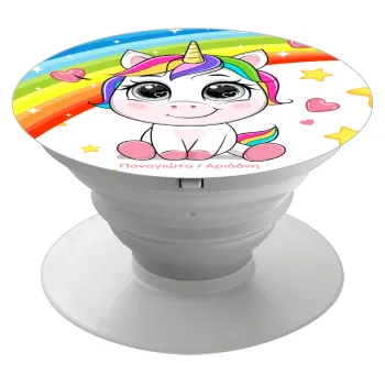 Unicorn baby με όνομα, Phone Holders Stand  Λευκό Βάση Στήριξης Κινητού στο Χέρι