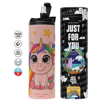 Unicorn baby με όνομα, Tumbler stainless steel PINK 600ml