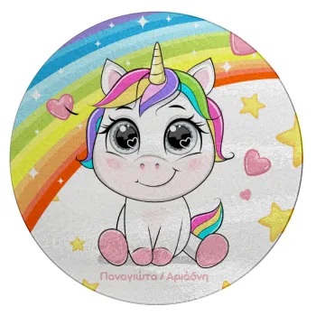 Unicorn baby με όνομα, Επιφάνεια κοπής γυάλινη στρογγυλή (30cm)