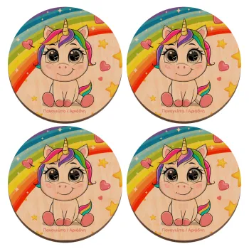 Unicorn baby με όνομα, ΣΕΤ x4 Σουβέρ ξύλινα στρογγυλά plywood (9cm)