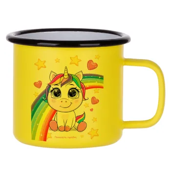 Unicorn baby με όνομα, Κούπα Μεταλλική εμαγιέ ΜΑΤ Κίτρινη 360ml