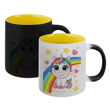 Unicorn baby με όνομα, Κούπα Μαγική εσωτερικό κίτρινη, κεραμική 330ml που αλλάζει χρώμα με το ζεστό ρόφημα