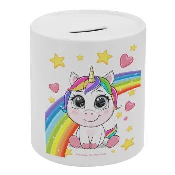 Unicorn baby με όνομα, Κουμπαράς πορσελάνης με τάπα