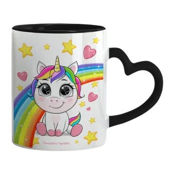 Unicorn baby με όνομα, Mug heart black handle, ceramic, 330ml