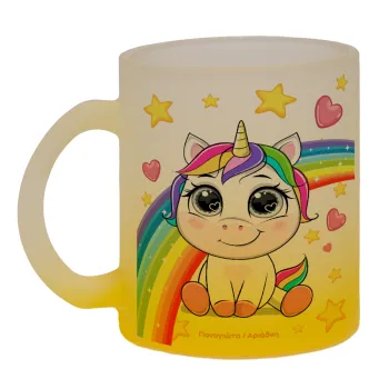 Unicorn baby με όνομα, Κούπα γυάλινη δίχρωμη με βάση το κίτρινο ματ, 330ml