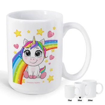 Unicorn baby με όνομα, Κούπα Mega, κεραμική, 450ml