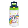 Παιδικό παγούρι θερμό, ανοξείδωτο, με καλαμάκι ασφαλείας, πράσινο/μπλε (350ml)
