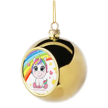 Unicorn baby με όνομα, Golden Christmas tree ball ornament 8cm