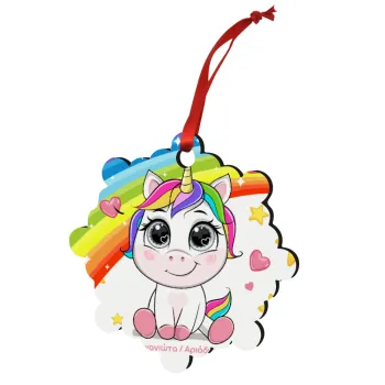 Unicorn baby με όνομα, Christmas ornament snowflake wooden 7.5cm