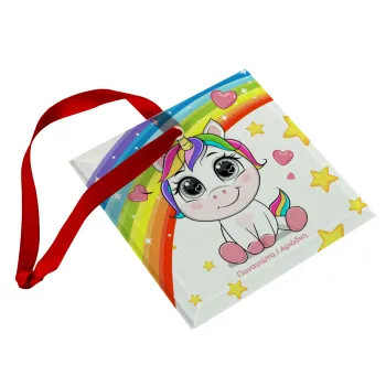 Unicorn baby με όνομα, Στολίδι Χριστουγεννιάτικο στολίδι γυάλινο τετράγωνο 9x9cm