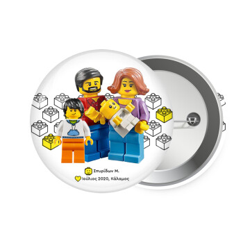 Τύπου Lego family, Κονκάρδα παραμάνα 7.5cm