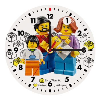 Τύπου Lego family, Ρολόι τοίχου ξύλινο (20cm)