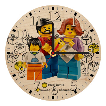Τύπου Lego family, Ρολόι τοίχου ξύλινο plywood (20cm)