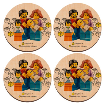 Τύπου Lego family, ΣΕΤ x4 Σουβέρ ξύλινα στρογγυλά plywood (9cm)