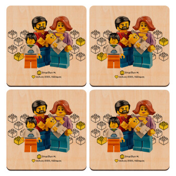 Τύπου Lego family, ΣΕΤ x4 Σουβέρ ξύλινα τετράγωνα plywood (9cm)