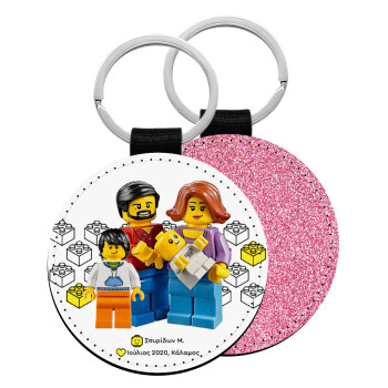 Τύπου Lego family, Μπρελόκ Δερματίνη, στρογγυλό ΡΟΖ (5cm)