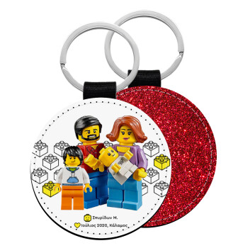 Τύπου Lego family, Μπρελόκ Δερματίνη, στρογγυλό ΚΟΚΚΙΝΟ (5cm)