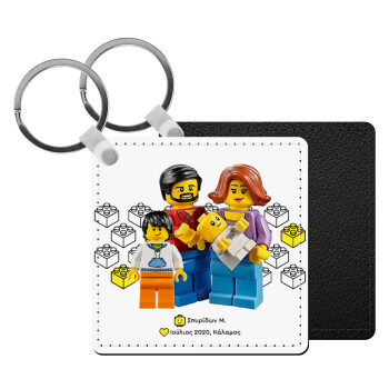 Τύπου Lego family, Μπρελόκ Δερματίνη, τετράγωνο ΜΑΥΡΟ (5x5cm)