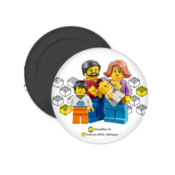 Τύπου Lego family, Μαγνητάκι ψυγείου στρογγυλό διάστασης 5cm