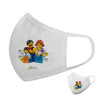 Τύπου Lego family, Μάσκα υφασμάτινη υψηλής άνεσης παιδική (Δώρο πλαστική θήκη)