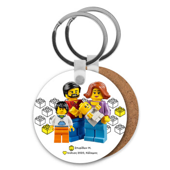 Τύπου Lego family, Μπρελόκ Ξύλινο στρογγυλό MDF Φ5cm