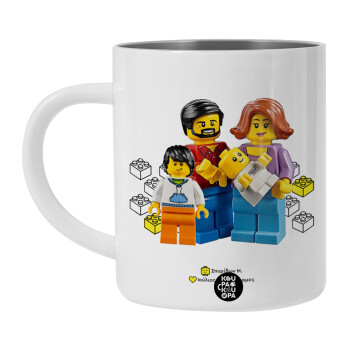 Τύπου Lego family, BIG Mug Stainless steel double wall (450ml, White)