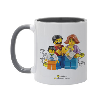 Τύπου Lego family, Κούπα χρωματιστή γκρι, κεραμική, 330ml