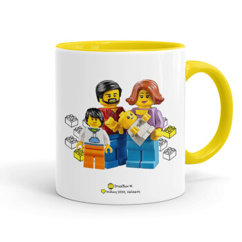 Τύπου Lego family, Κούπα χρωματιστή κίτρινη, κεραμική, 330ml