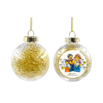 Τύπου Lego family, Χριστουγεννιάτικη μπάλα δένδρου διάφανη με χρυσό γέμισμα 8cm