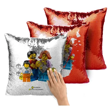 Τύπου Lego family, Μαξιλάρι καναπέ Μαγικό Κόκκινο με πούλιες 40x40cm περιέχεται το γέμισμα