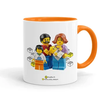 Τύπου Lego family, Κούπα χρωματιστή πορτοκαλί, κεραμική, 330ml