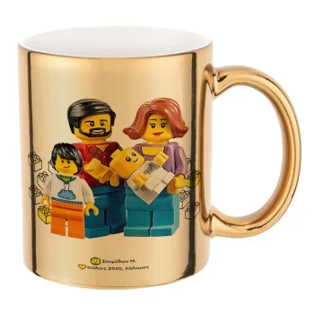 Τύπου Lego family, Κούπα κεραμική, χρυσή καθρέπτης, 330ml