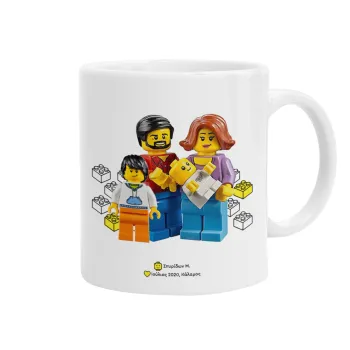 Τύπου Lego family, Κούπα, κεραμική, 330ml