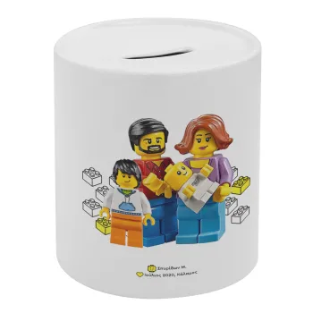 Τύπου Lego family, Κουμπαράς πορσελάνης με τάπα