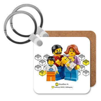 Τύπου Lego family, Μπρελόκ Ξύλινο τετράγωνο MDF