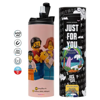 Τύπου Lego family, Tumbler stainless steel PINK 600ml