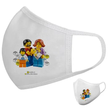 Τύπου Lego family, Μάσκα υφασμάτινη υψηλής άνεσης παιδική (Δώρο πλαστική θήκη)