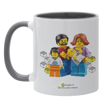 Τύπου Lego family, Κούπα χρωματιστή γκρι, κεραμική, 330ml