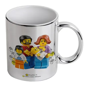 Τύπου Lego family, Κούπα κεραμική, ασημένια καθρέπτης, 330ml
