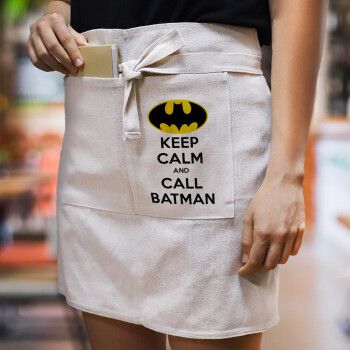 KEEP CALM & Call BATMAN, Ποδιά Μέσης με διπλή τσέπη Barista/Bartender, Beige