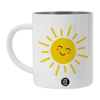 Happy sun, Λευκή Ανοξείδωτη Μεταλλική Κούπα 450ml - Διπλού Τοιχώματος 