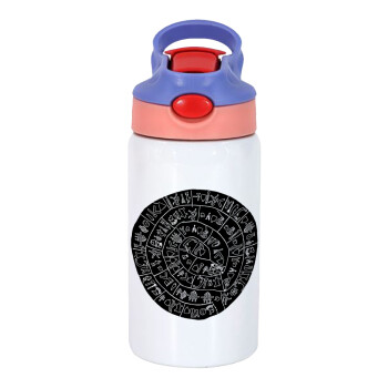 Δίσκος Φαιστού, Children's hot water bottle, stainless steel, with safety straw, pink/purple (350ml)