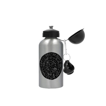 Δίσκος Φαιστού, Μεταλλικό παγούρι νερού, Ασημένιο, αλουμινίου 500ml