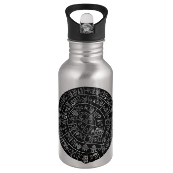 Δίσκος Φαιστού, Water bottle Silver with straw, stainless steel 500ml